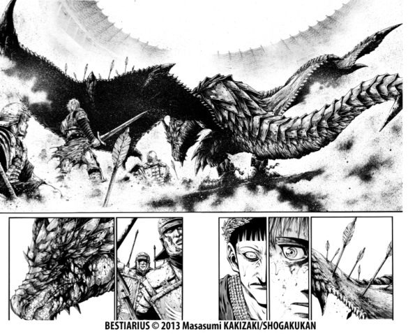 bestiarius-1-kaze-ex bestiarius 1 kaze ex
