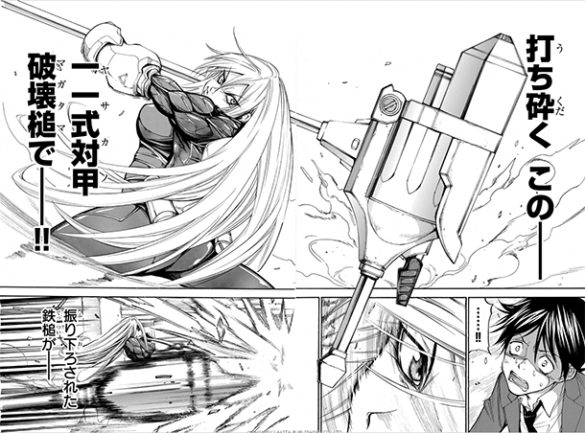 vs-earth-image-008 vs earth image 008