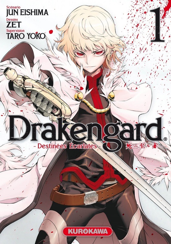 Drakengard 1 Drakengard 1