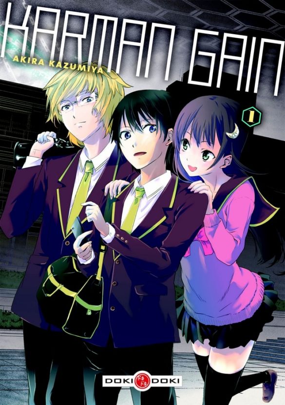 KARMAN GAIN KARMAN GAIN