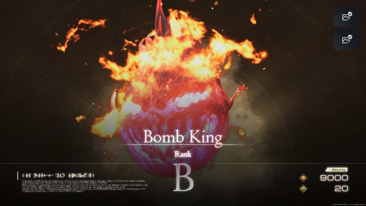 1687936226 488 Comment terminer la science etrange dans Final Fantasy 16 1687936226 488 Comment terminer la science etrange dans Final Fantasy 16