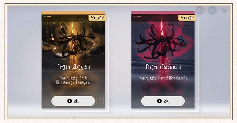 1690047830 160 Comment obtenir levenement Starlit Homecoming a Honkai Star Rail 1690047830 160 Comment obtenir levenement Starlit Homecoming a Honkai Star Rail