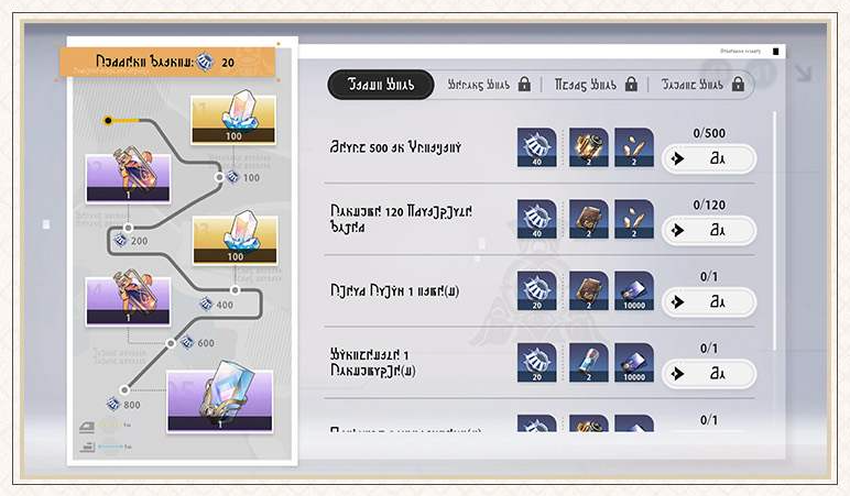 1690047830 366 Comment obtenir levenement Starlit Homecoming a Honkai Star Rail 1690047830 366 Comment obtenir levenement Starlit Homecoming a Honkai Star Rail