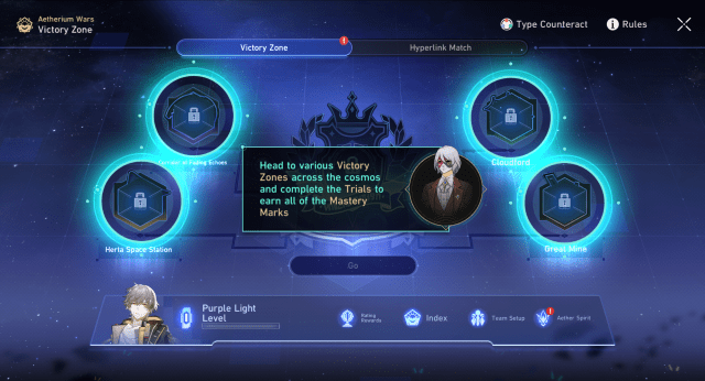 1697506616 999 Guide des evenements et recompenses dAetherium Wars repertories dans Honkai Page du menu de l’événement Aetherium Wars dans Honkai: Star Rail