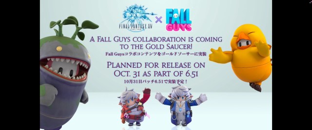 Levenement Fall Guys est il permanent dans FFXIV –Repondu Levenement Fall Guys est il permanent dans FFXIV –Repondu
