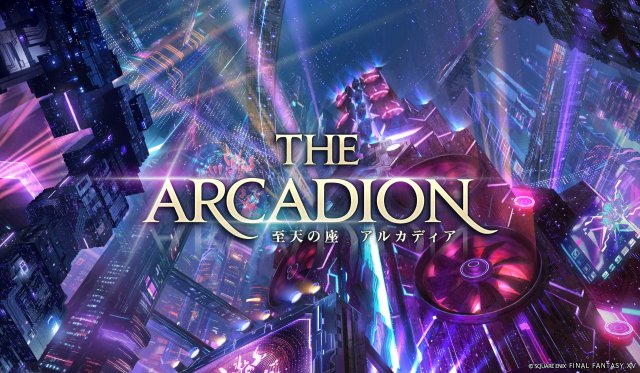 1704614552 115 Tout ce qui a ete annonce au FFXIV Japan Fan 1704614552 115 Tout ce qui a ete annonce au FFXIV Japan Fan