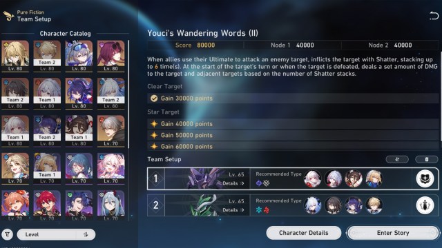 1704727631 420 Comment obtenir un lynx gratuit a Honkai Star Rail 1704727631 420 Comment obtenir un lynx gratuit a Honkai Star Rail