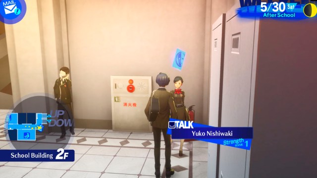 1706895102 392 Toutes les reponses de Strength Social Link dans Persona 3 1706895102 392 Toutes les reponses de Strength Social Link dans Persona 3