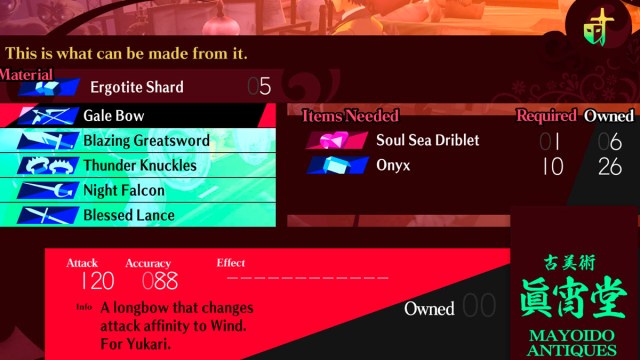 1706986175 461 Que sont les objets Persona Heart dans Persona 3 Reload 1706986175 461 Que sont les objets Persona Heart dans Persona 3 Reload