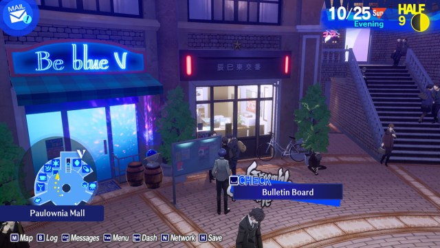 Toutes les personnes disparues dans Persona 3 Reload listees P3R Toutes les personnes disparues dans Persona 3 Reload listees P3R