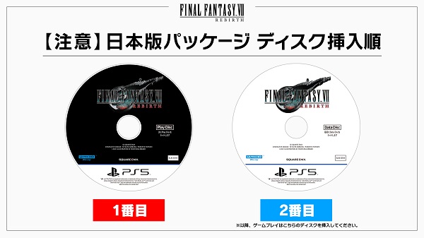 version japonaise FF7 Rebirth version japonaise FF7 Rebirth