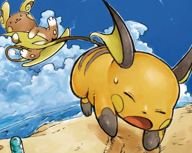 1710871478 367 Tous les Pokemon qui evoluent a laide dobjets listes 1710871478 367 Tous les Pokemon qui evoluent a laide dobjets listes