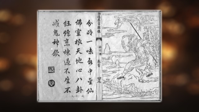 Sur quoi est base Black Myth Wukong – Lhistoire Sur quoi est base Black Myth Wukong – Lhistoire