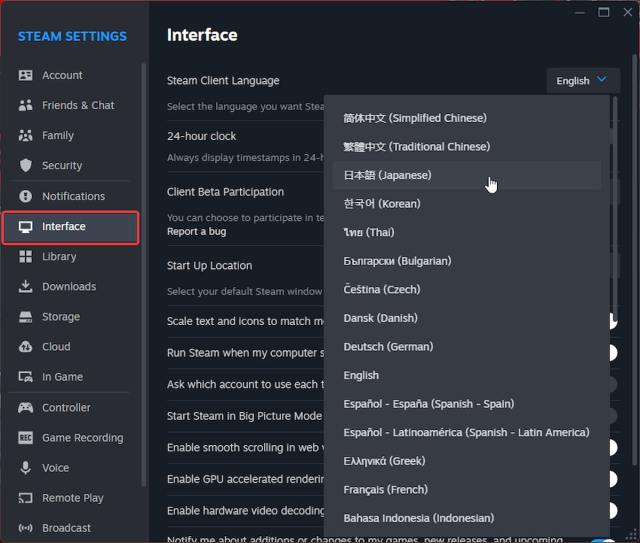Comment changer la langue de The Plucky Squire sur PC Comment changer la langue de The Plucky Squire sur PC