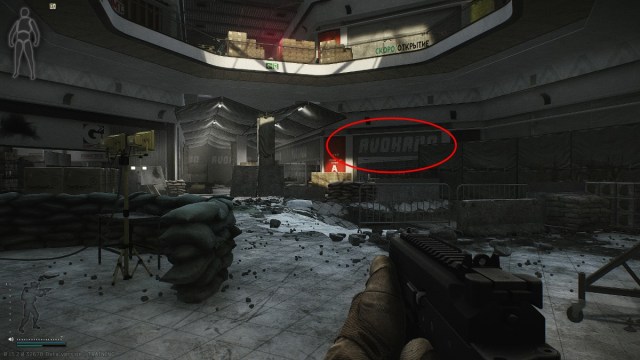 1727900585 676 Comment terminer une grande vente dans Escape from Tarkov 1727900585 676 Comment terminer une grande vente dans Escape from Tarkov