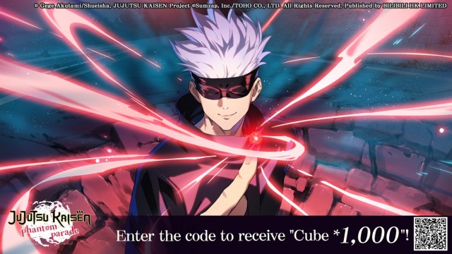 1731114859 829 Comment envoyer des codes dinvitation dans Jujutsu Kaisen Phantom Parade 1731114859 829 Comment envoyer des codes dinvitation dans Jujutsu Kaisen Phantom Parade