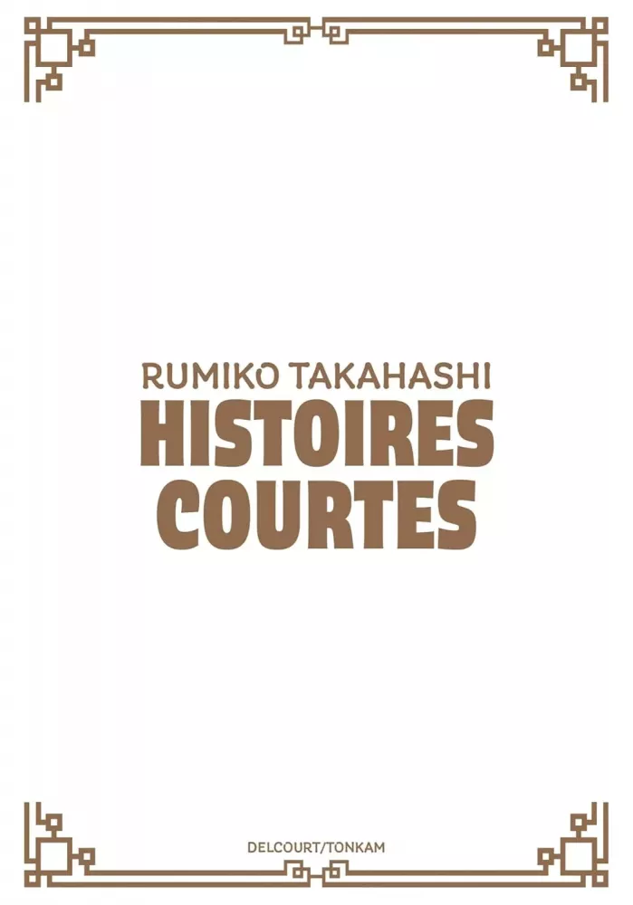 rumiko takahashi histoires courtes 11006444 Rumiko Takahashi histoires courtes
