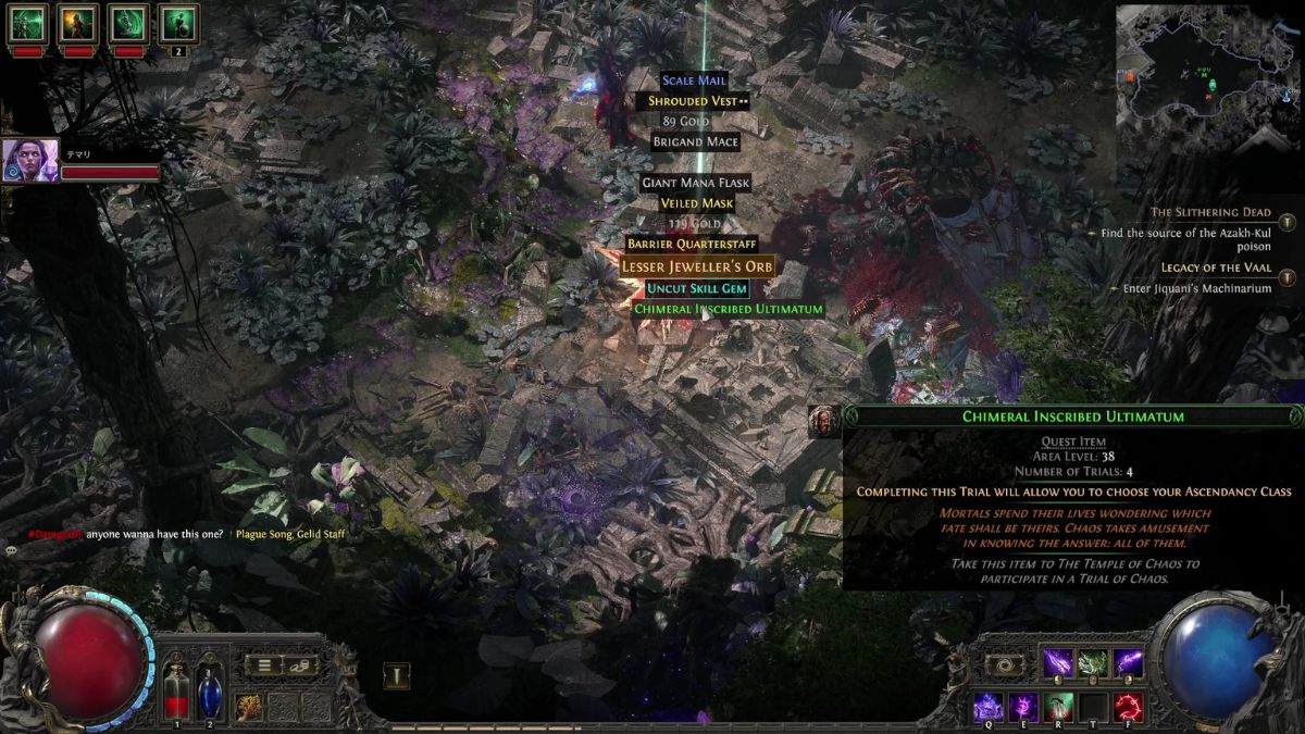 1736758258 130 Path of Exile 2 Xyclucian le guide du boss Chimera Ultimatum Poe2