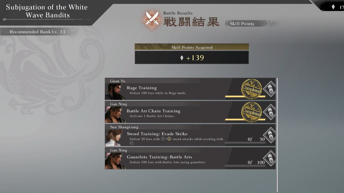 Comment utiliser Battle Art Chain dans Dynasty Warriors Origins Comment utiliser Battle Art Chain dans Dynasty Warriors Origins