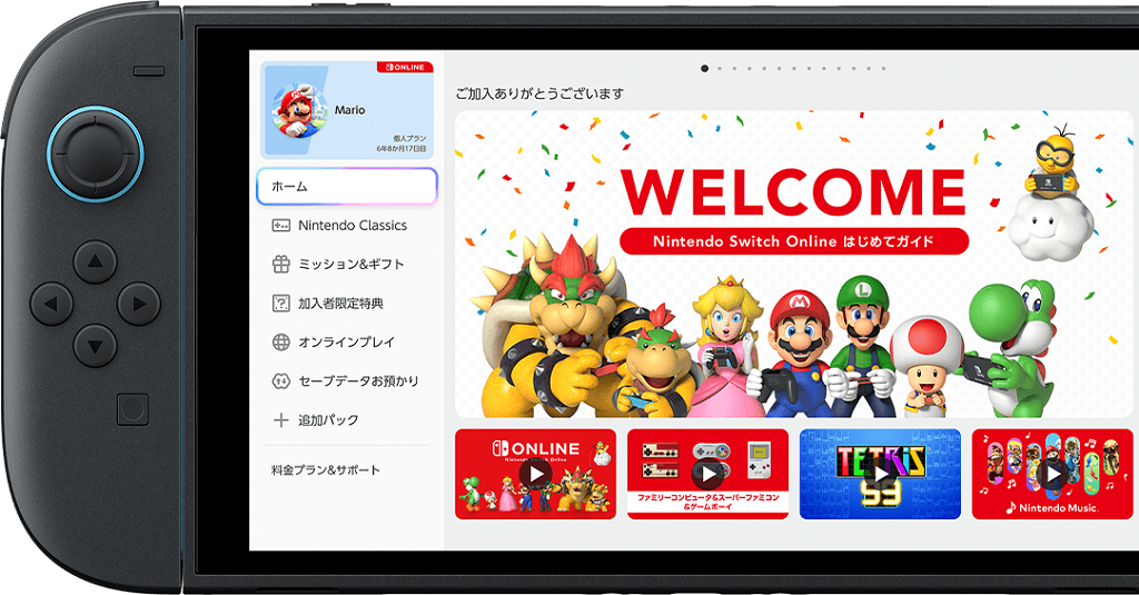interface nintendo switch 2 interface nintendo switch 2